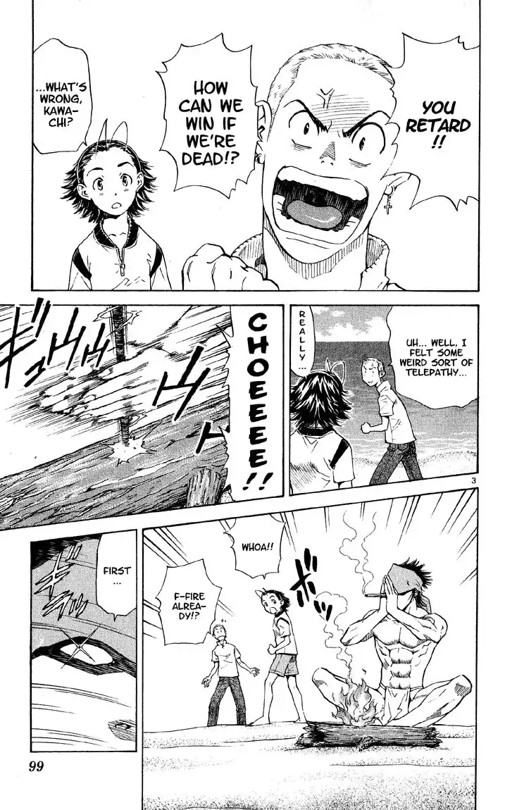 Yakitate Japan Chapter 74 4